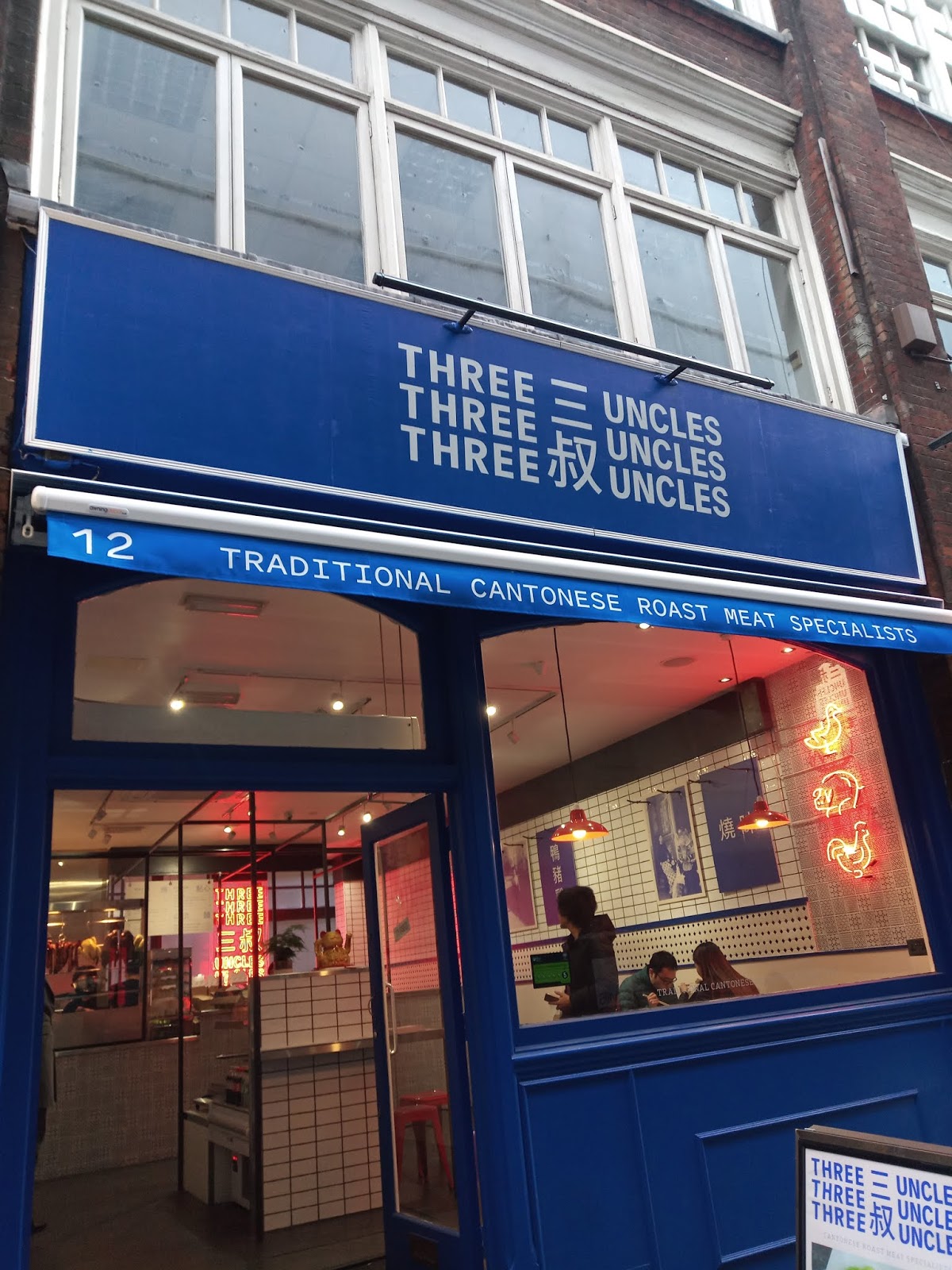 Supersupergirl's dining reviews Chinese roast at Three Uncles, London