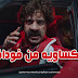 خدمة فليكساويه لو كلمت رقم على نظام فليكس هتتحاسب الدقيقتين بفلكس واحد والاشتراك مجانا خدمة فليكساويه لو كلمت رقم على نظام فليكس هتتحاسب الدقيقتين بفلكس واحد والاشتراك مجانا