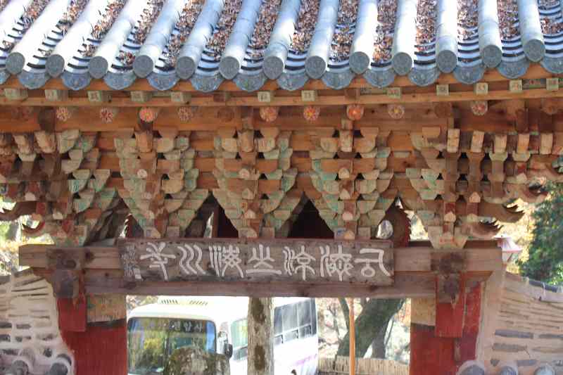 순천 조계산 선암사 순천 조계산 선암사