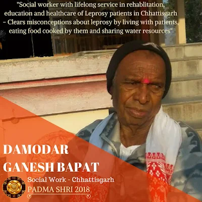 Damodar Ganesh Bapat - Padma Shri Winner 2018
