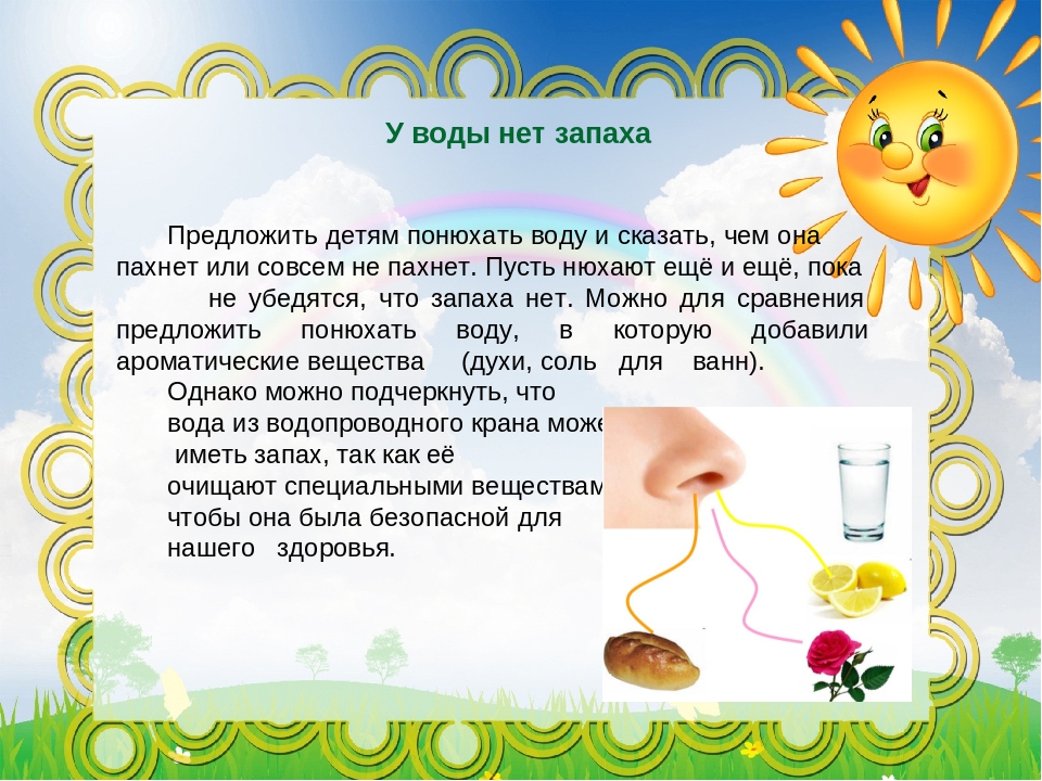 экспериментальная деятельность консультация для родителей. консультация для родителей эксперимент в детском саду. консультация опытно экспериментальная деятельность. консультация опытно экспериментальная деятельность. консультация для родителей экспериментирование в старшей группе.