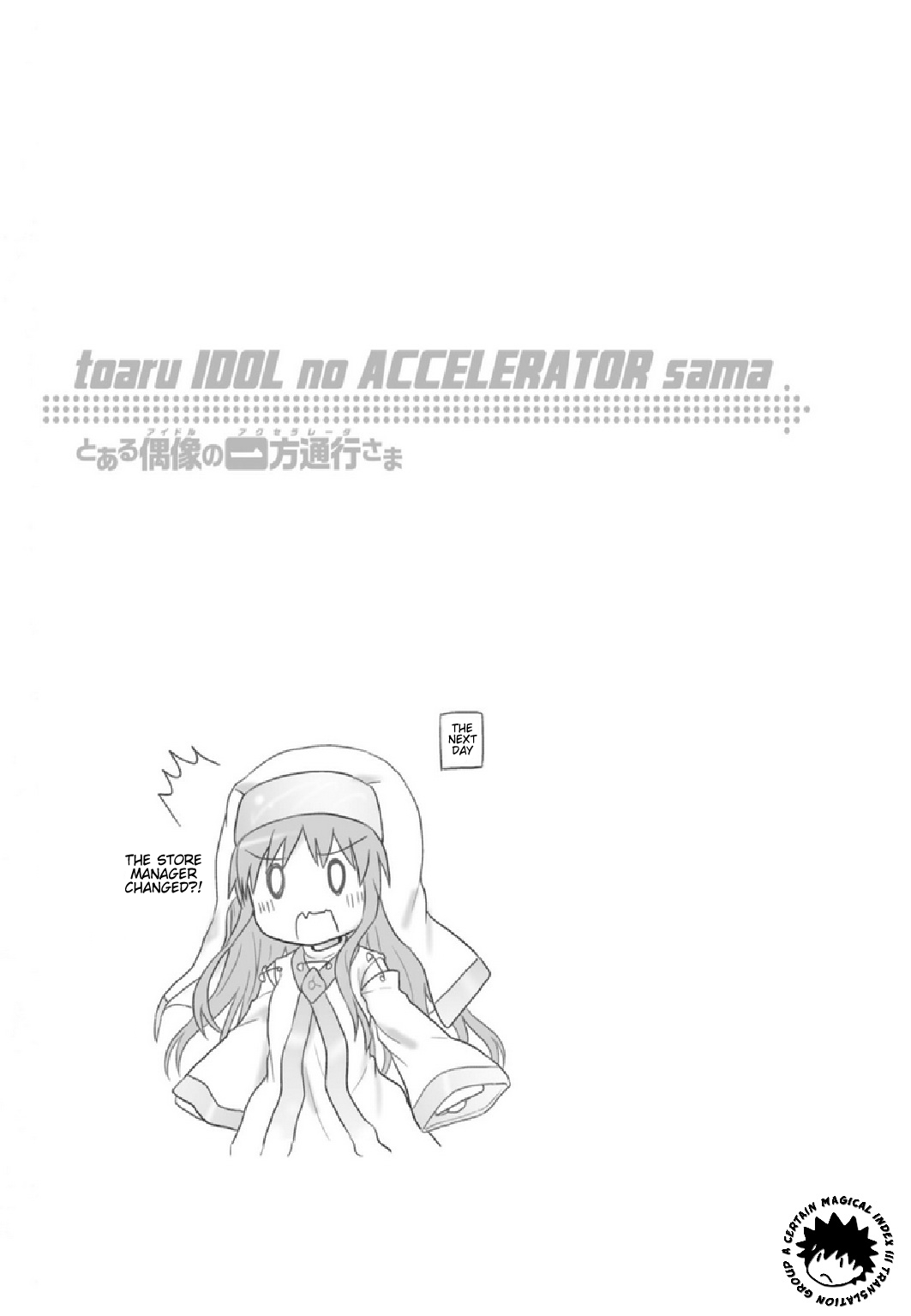 ACertainIdolAccelerator- Vol.1 Chapter 10 10 5 Omake ACertainIdolAccelerator- Vol.1 Chapter 10 10 5 Omake