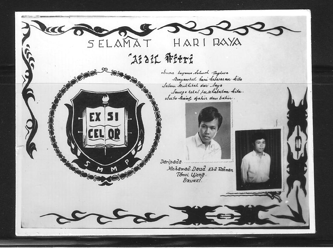 alamcyber 2020 JOM TENGOK KAD RAYA ORANG ZAMAN DULUDULU MEMANG KLASIK