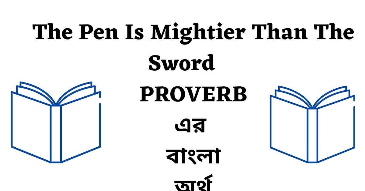 pen is mightier than sword speech in english