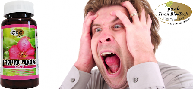 אתר ויטמין צמחי מרפא טבעון ביוטק