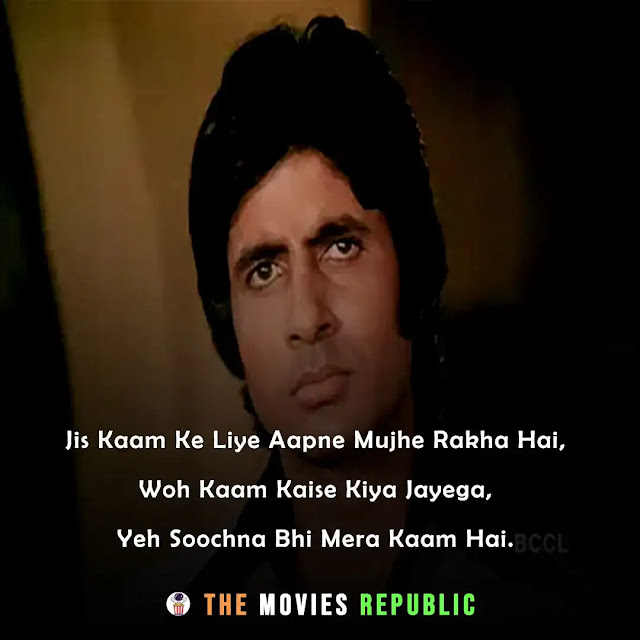 deewar movie dialogues, deewar movie quotes, deewar movie shayari, deewar movie status, deewar movie captions