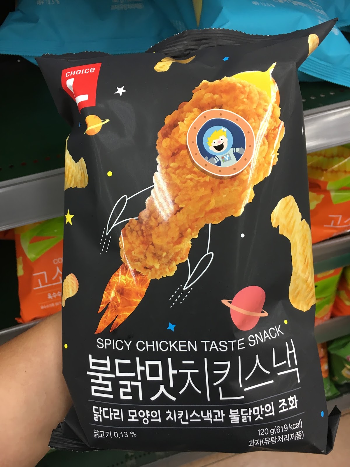 Lotte Mart Korean Bag Chips Seoul, South Korea Travel is my