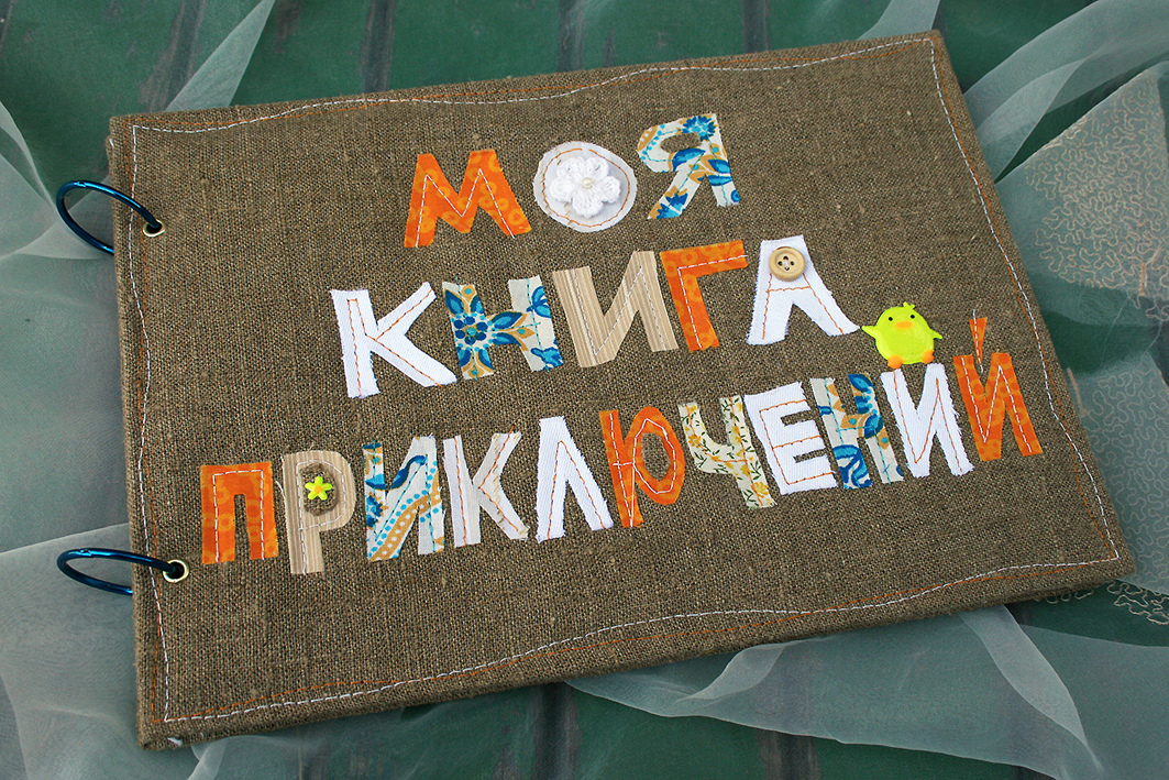 блог деревенский дневник