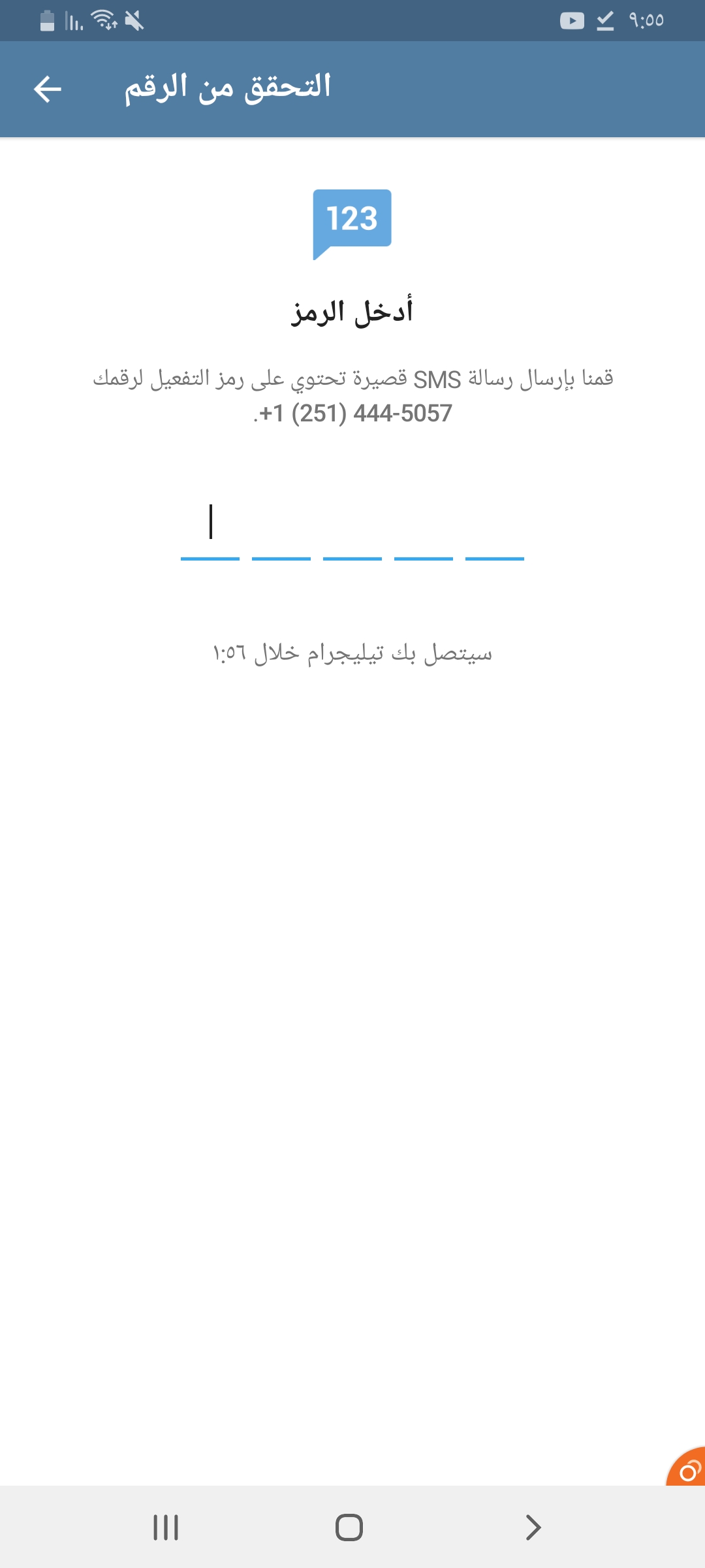 تفعيل التليجرام برقم أمريكي 2021