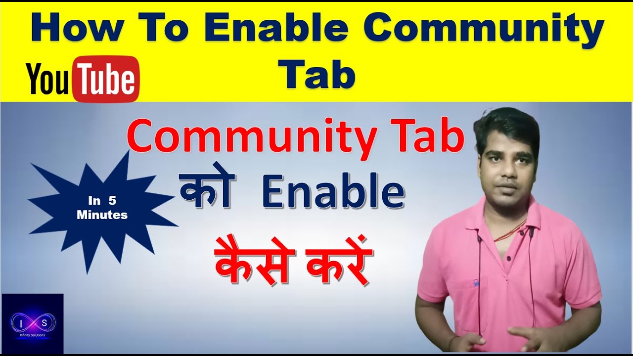 How to Enable Community Tab ? Working Method