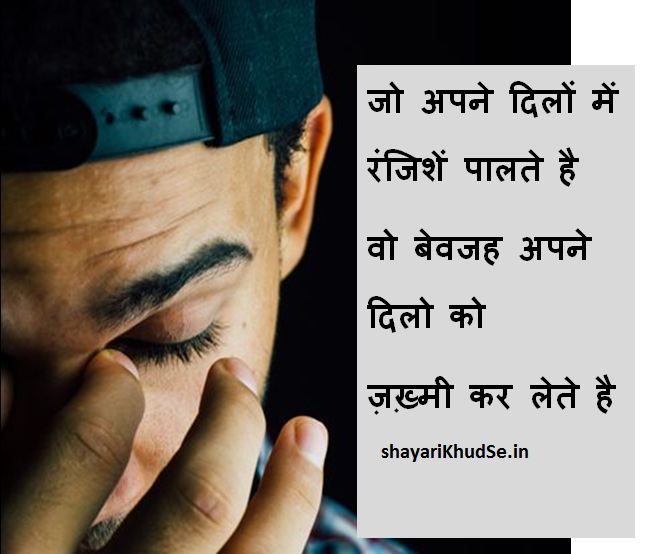 best images collection, Best Shayari images, best shayari images collection, Best Shayari images donwload
