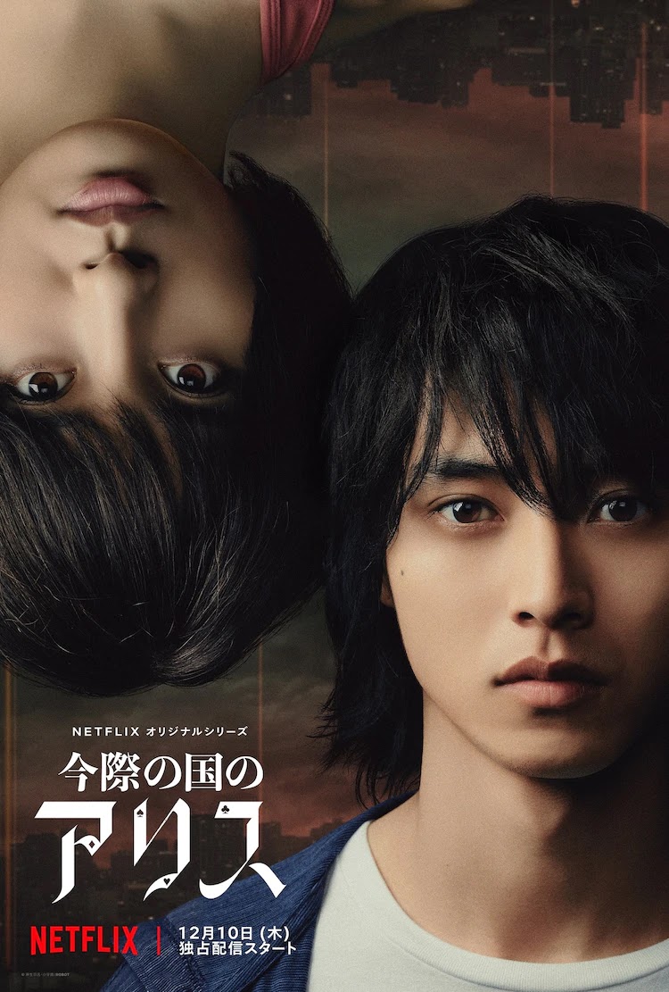 5 Live Action Manga yang Dibintangi Sugino Yosuke