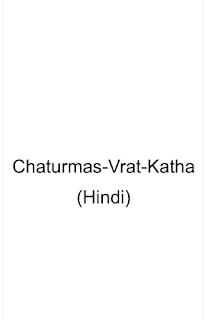 Chaturmas-Vrat-Katha-in-Hindi-PDF-Book-Free-Download