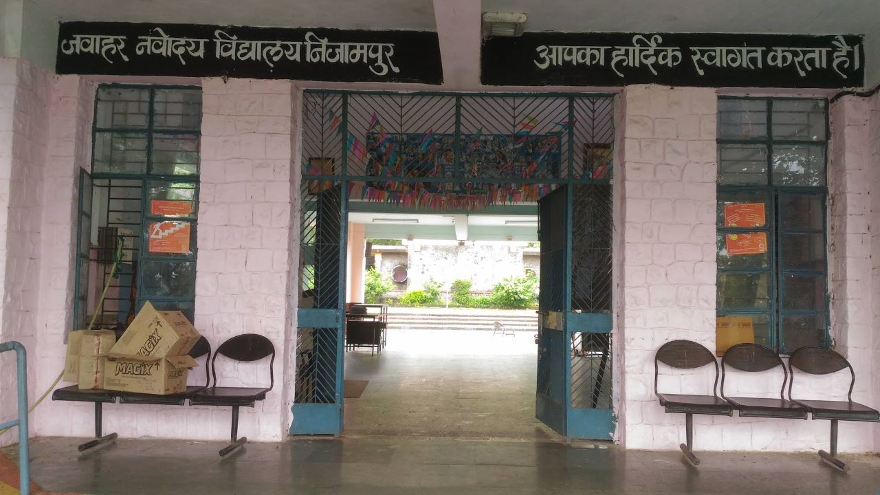 Jawahar Navodaya Vidyalaya (JNV) Raigad, School building Entrance