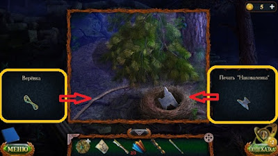 отрезаем веревку и печать наковаленка в гнезде берем печать и отрезаем веревку в игре затерянные земли 6