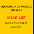  LAKHIMPUR COMMERCE COLLEGE MERIT LIST 2021|UG COURSE MERIT LIST -2021