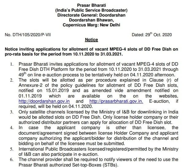 49th e-Auction - PB Applications invited for the Vacant DTH slots