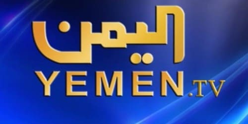 تردد قناة اليمن الشرعية Channel-Frequency YemenTV