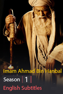 Imam Ahmad Bin Hanbal