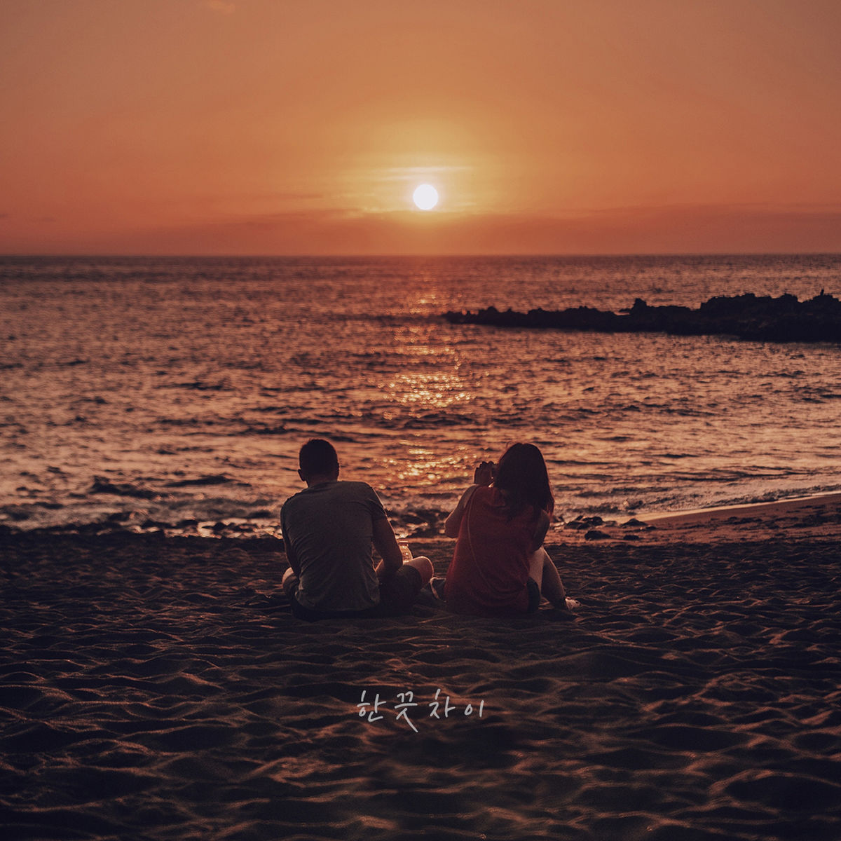 KNK – Closer – Single