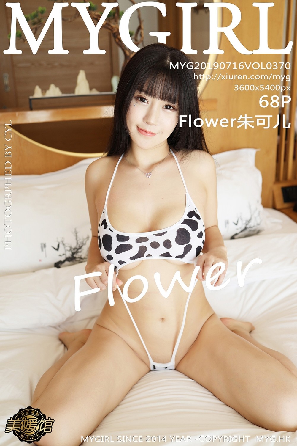 [MyGirl美媛馆] 2019.07.16 Vol.370 Flower朱可兒