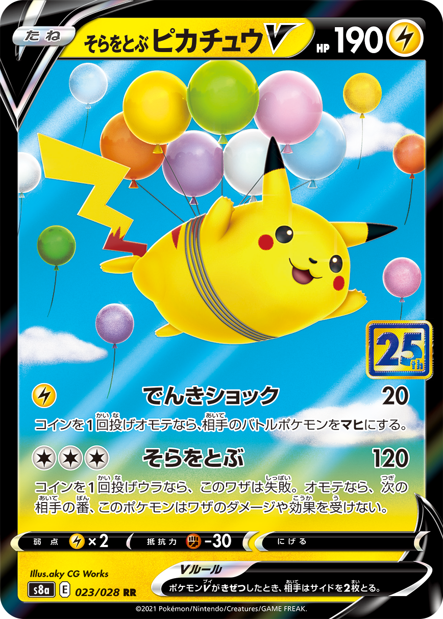 Pokémon TCG - Novas Cartas de Pikachu e Outros Produtos Internacionais