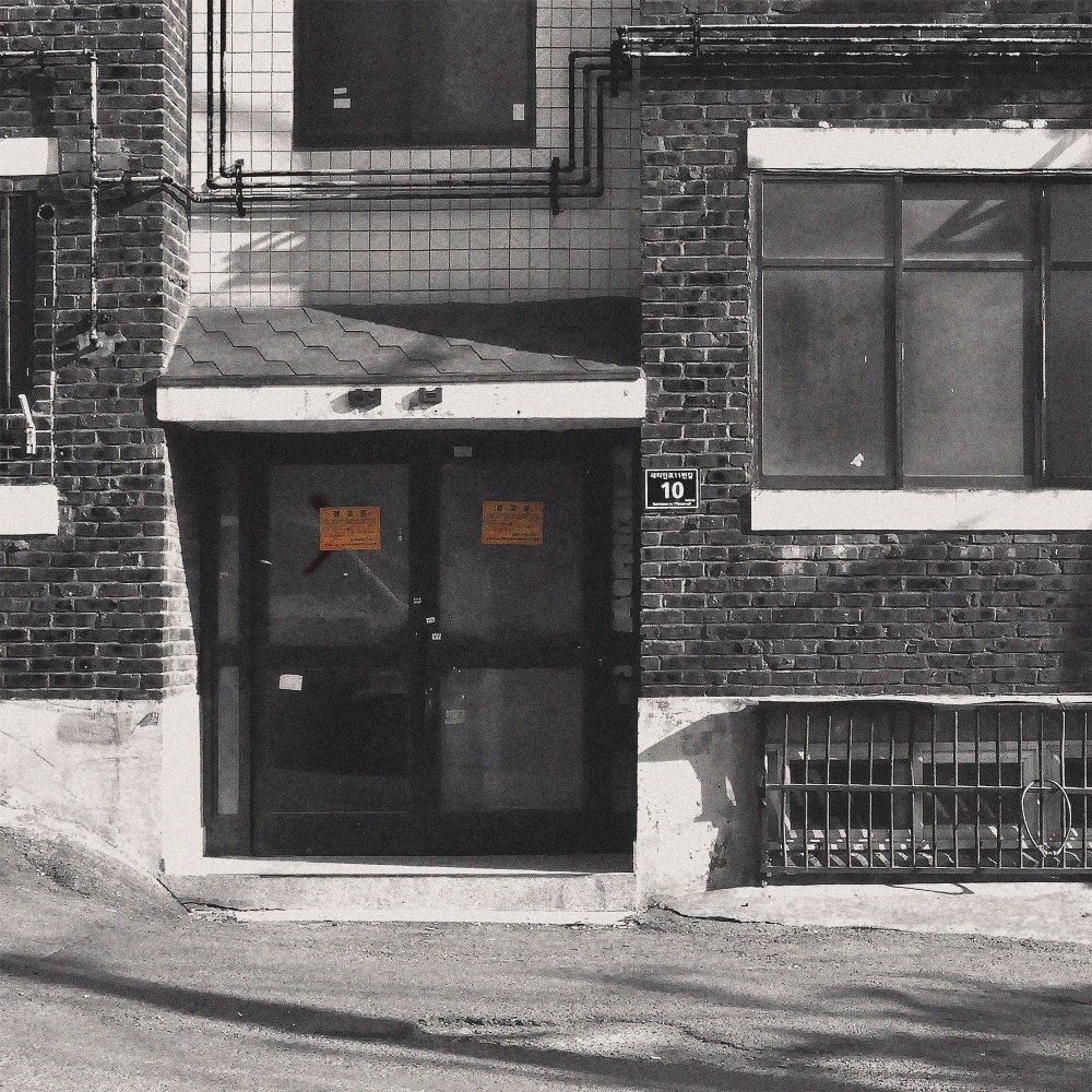 Im Jisu – 광명 7동 – Single