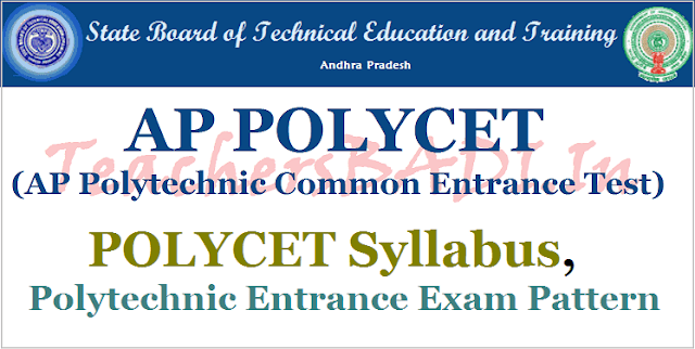AP POLYCET 2017 Syllabus and Exam pattern AP POLYCET 2017,polycet Syllabus,polycet Exam pattern