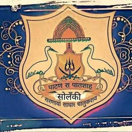 Solanki Rajput History In Hindi