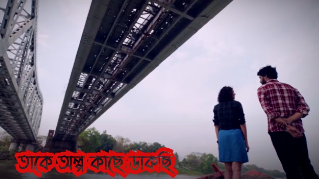 Take Olpo Kache Dakchi Lyrics (তাকে অল্প কাছে ডাকছি) | Mahtim Shakib | Prem Tame Movie Song