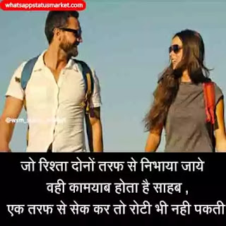 i love you babu shayari images