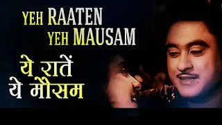 Yeh Raaten Yeh Mausam Lyrics - Kishore Kumar, Asha Bhosle