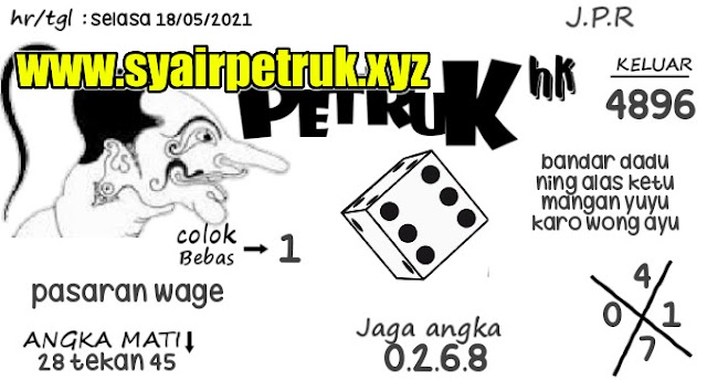 syair petruk hk