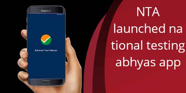 National test abhyas app