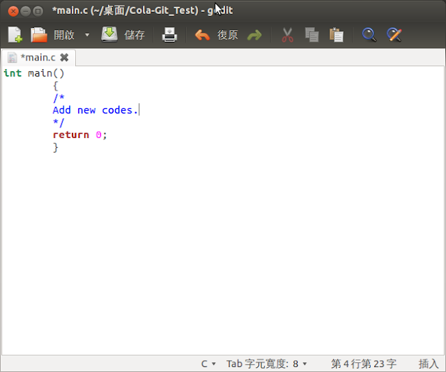 圖解 Git 版本控制: Cola Git GUI (1)