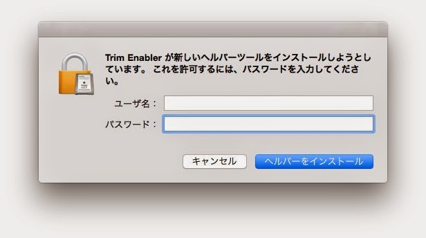 yosemite trim enabler yosemite trim enabler