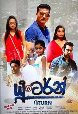 address na sinhala movie watch online address na sinhala movie watch online