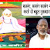 कबीर वाणी 09 । Satsang Mahima Bhajan । मैं तो आन पड़ी चोरन के नगर । शब्दार्थ, भावार्थ सहित