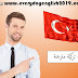 كلمات تركية مترجمة عربي للتحميل بصيغة pdf حصريا لاتفوتها كلمات تركية مترجمة عربي للتحميل بصيغة pdf حصريا لاتفوتها