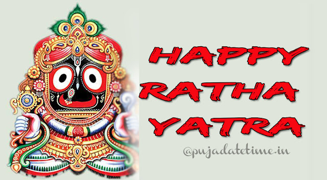 Ratha Yatra SMS