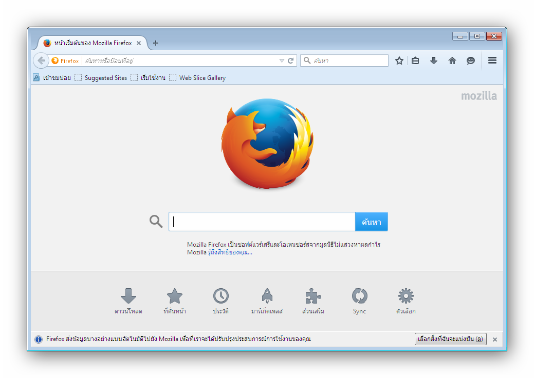 mozilla firefox update 2016 mozilla firefox update 2016