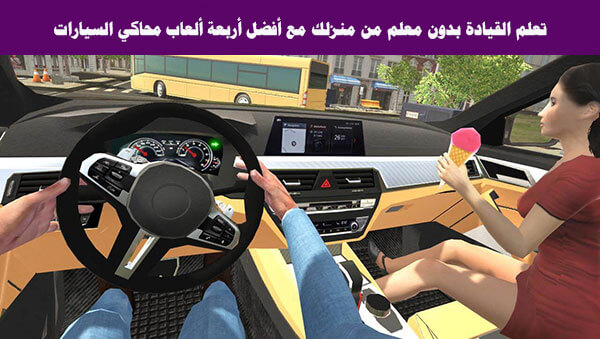 ألعاب محاكاة الطيران أفضل الألعاب لعشاق الطيران