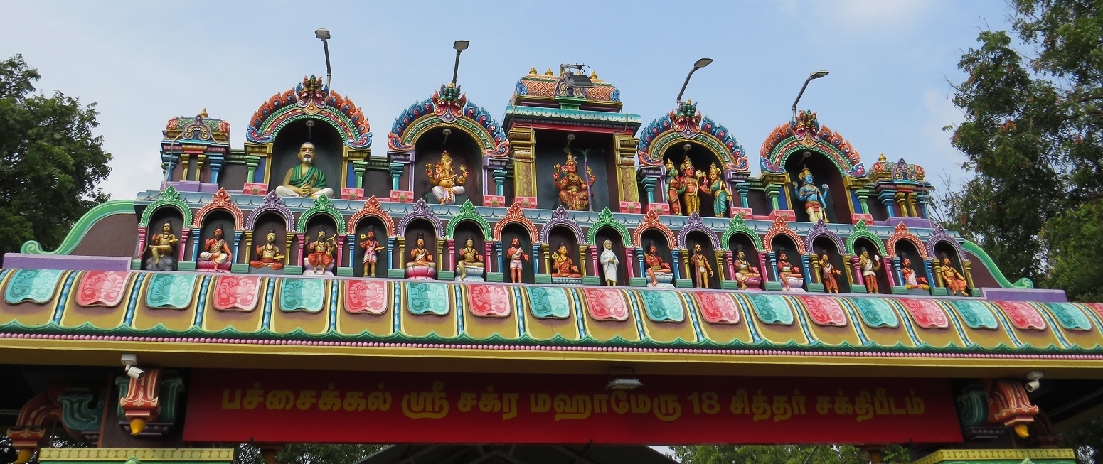 Madampakkam Siddhar Temple