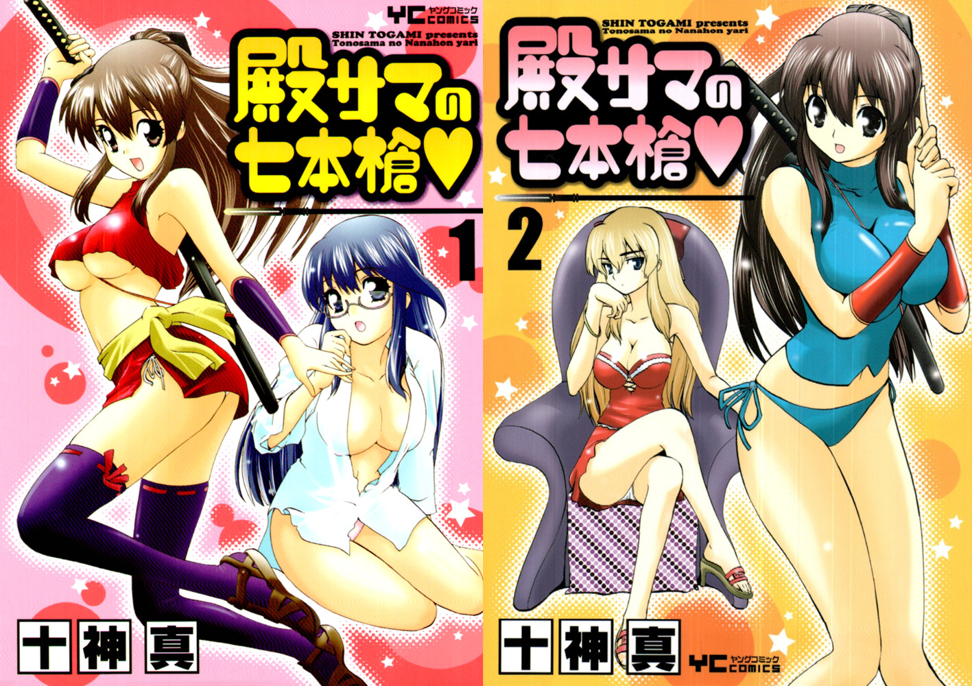 Download Free Raw Manga At Rawcl Download Free Raw Manga At Rawcl