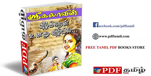 veezhkiren unathu vizhiyile, srikala novels pdf