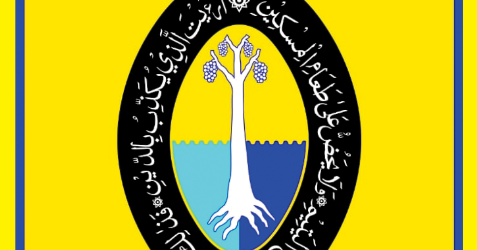 Dunia Logo logo dhibra banten