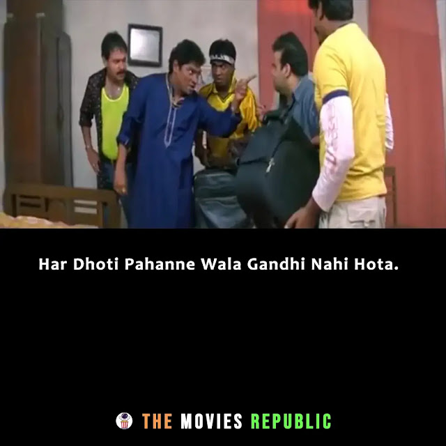 phir hera pheri movie dialogues, phir hera pheri movie quotes, phir hera pheri movie shayari, phir hera pheri movie status, phir hera pheri movie captions