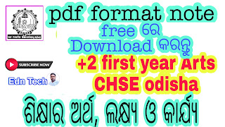 Download first year arts education note | chse odisha | plus two first year arts note by EdnTech