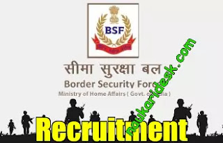 BSF SI, Constable Recruitment 2020