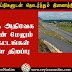 தெற்கு அதிவேக வீதியின் மேலும் பல கட்டங்கள் நாளை திறப்பு